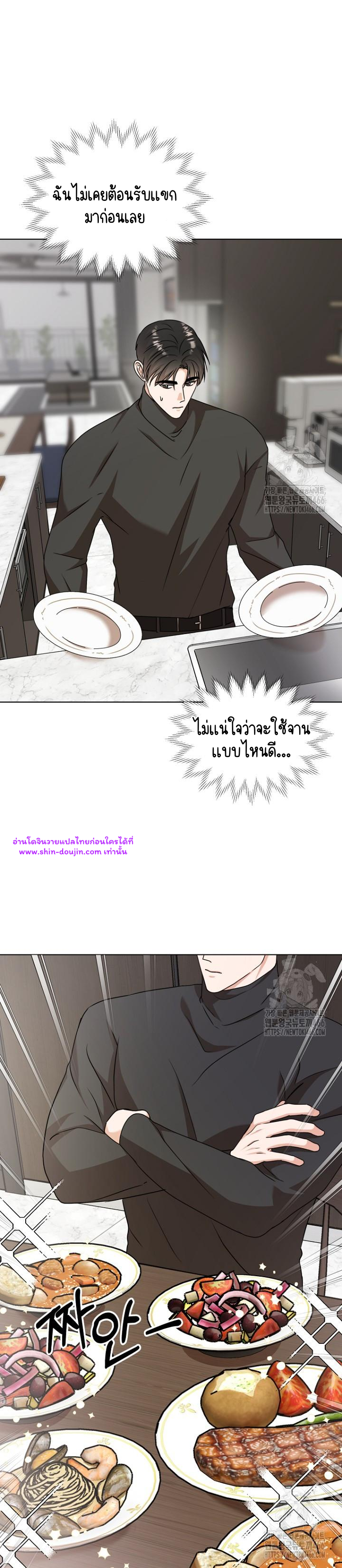 Princess-nim Please Take My Misfortune Away EP 14